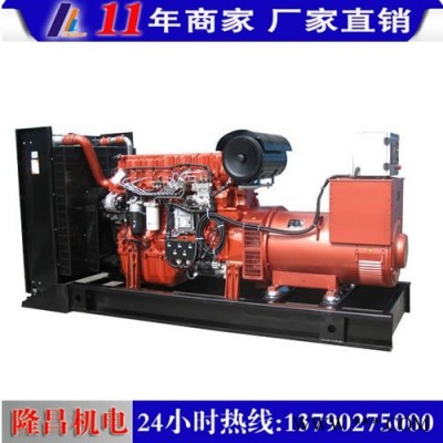批发厂家推荐275KW玉柴柴油发电机组量大从优