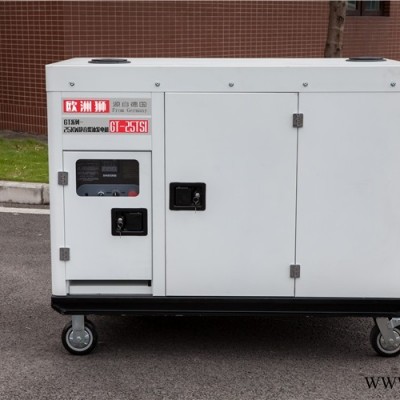 35kw银行应急大电流发电机