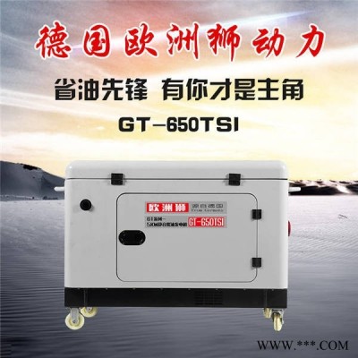15kw电启动双缸可移动发电机