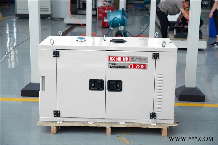 智能自动发电机25kw用多大电缆图1