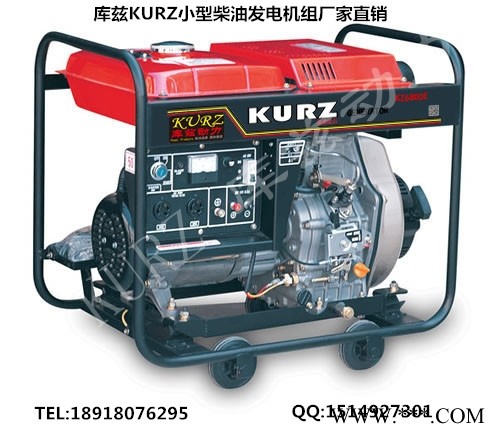 淮北6KW小型柴油发电机代理商批发价图1