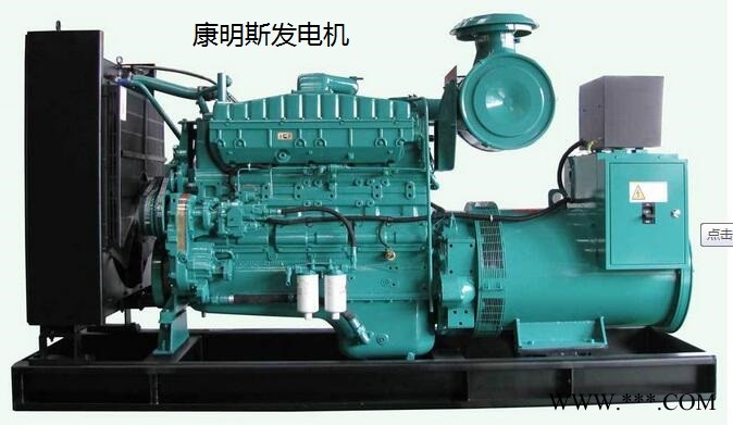 500kw的里卡多柴油发电机组图1
