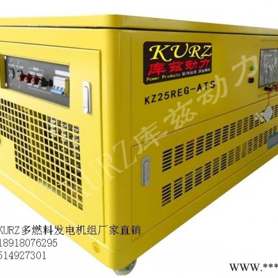 怀柔库兹8千瓦柴油发电机KZ9800E价格