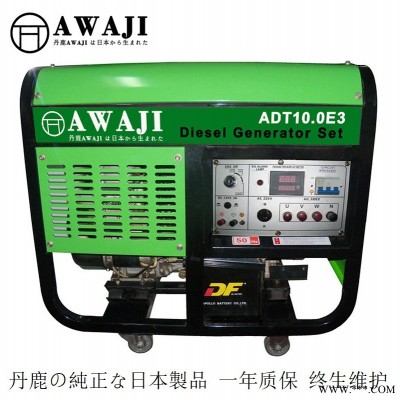 12KW柴油发电机AD12.0E，12KW柴油发电机价格