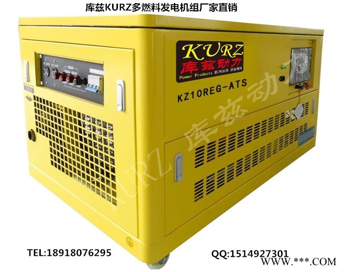 南平120千瓦全自动柴油发电机哪个牌子好图1