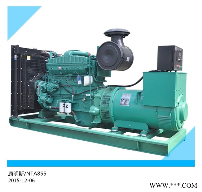 发电机组厂家 280kw康明斯柴油发电机出售图1