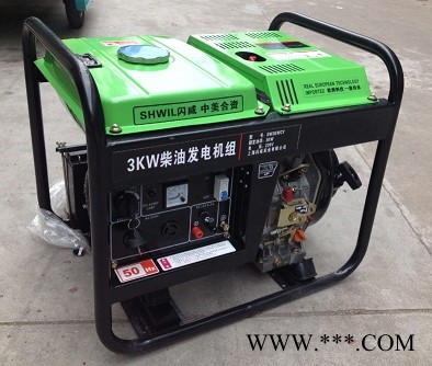 3千瓦柴油发电机小型规格图1