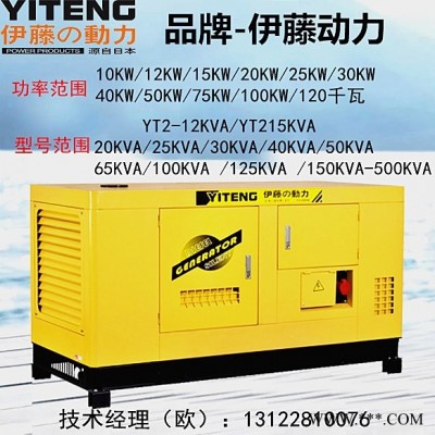 三相四线50KW柴油电启动发电机