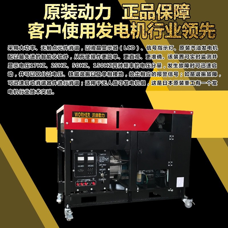 600KW康明斯柴油发电机组报价永磁图1