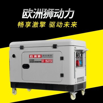 广告车用5kw静音柴油发电机