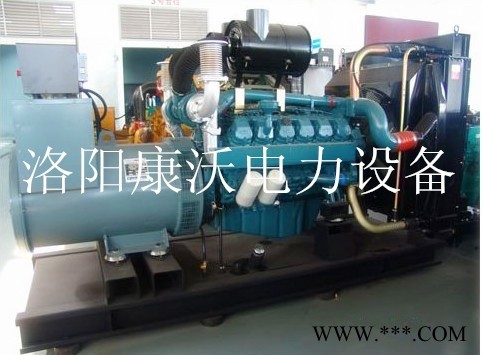 漯河康沃便携式柴油发电机组 开封柴油发电机组价格图1