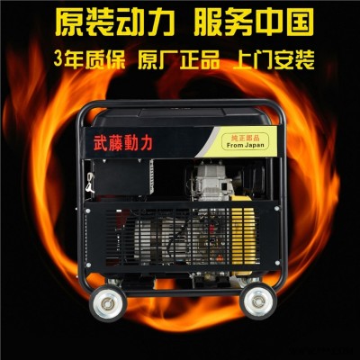 彭阳县200A汽油发电焊机价格
