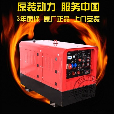 六安230A直流300A电焊机带交流10千瓦发电机一体机