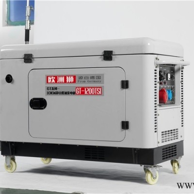 忻州10KW静音柴油发电机厂家