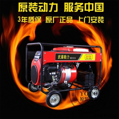 贞丰县220安YT250A汽油焊机|可焊5.0焊条|自发电电焊机价格