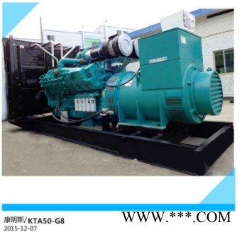 东莞50kw发电机价格 厂家直销 质优价廉图1