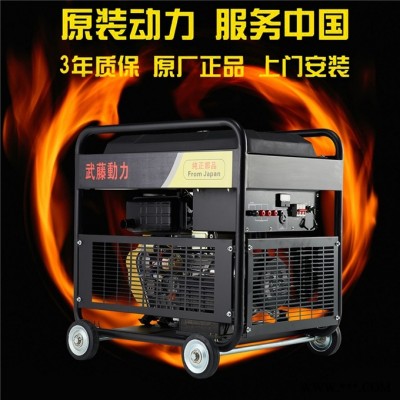 邵阳550安移动发电电焊发电一体机