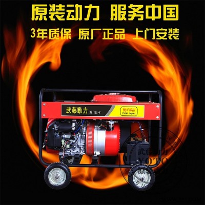 化州280A柴油发电电焊两用机