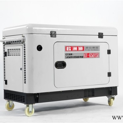 车载专用5kw静音柴油发电机