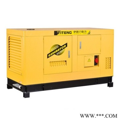 伊藤20kw柴油发电机价格YT2-25KVA厂家直销