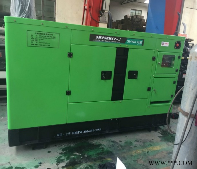 水冷应急25kw柴油发电机图1