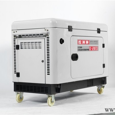 广元10KW静音柴油发电机尺寸