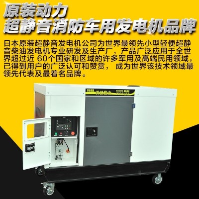 270KW柴油发电机组-工厂直销日本原装进口全铜电机