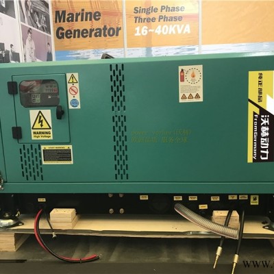 550KW小型电启动发电机双燃料
