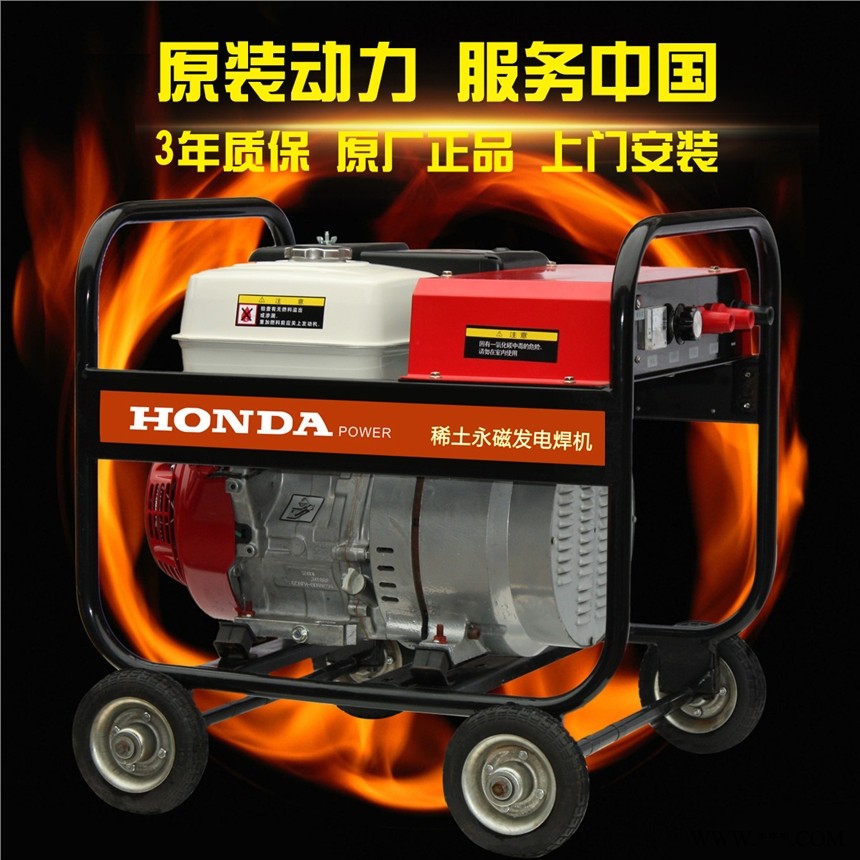 许昌550a自发电焊机图1