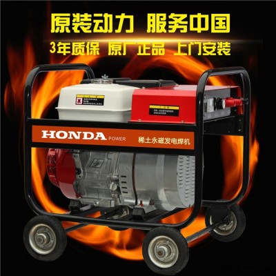 许昌550a自发电焊机