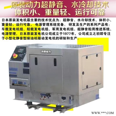 80KW900kw柴油发电机组进口静音