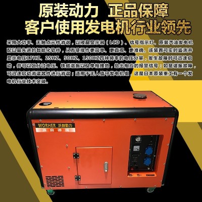 130KW静音柴油发电机组规格齐全
