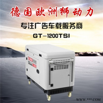 8千瓦静音柴油发电机直销