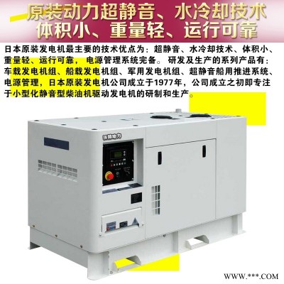 270KW柴油发电机油耗单三相双电压