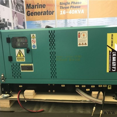 160KW柴油发电机组价格大型箱式