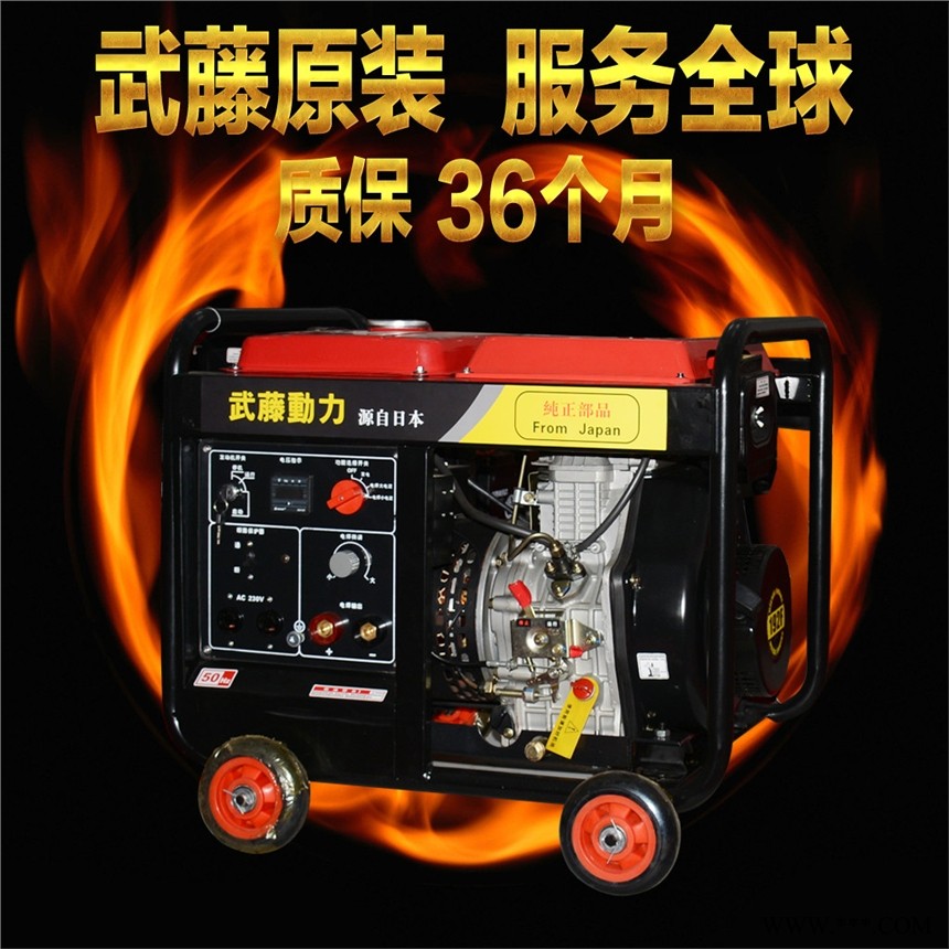 嘉祥县450A永磁发电电焊两用机厂家图1