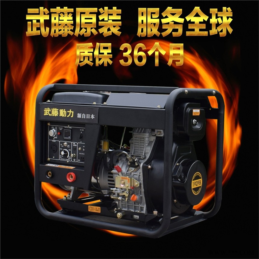 武威160A发电电焊机厂家图1