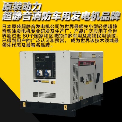 300KW5kw三相柴油发电机相关咨询