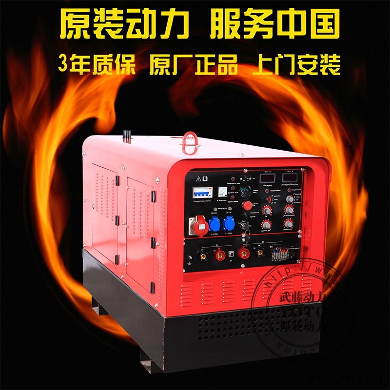 霍山县190a发电机电焊一体机图1