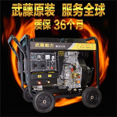 新乐230安190a汽油发电电焊机