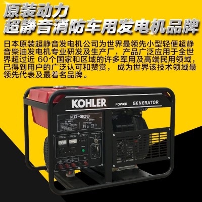 140KW帕金斯柴油发电机组进口品牌