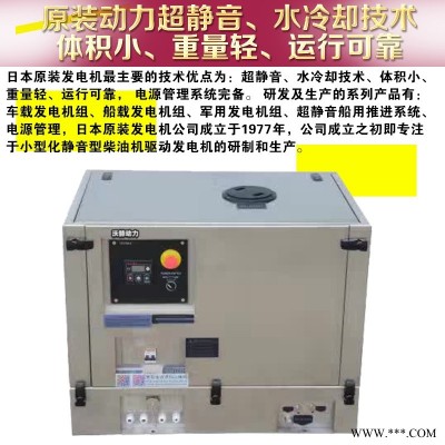 210KW移动式柴油发电机广告车