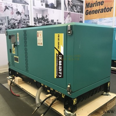 700KW5kw静音柴油发电机性能进口