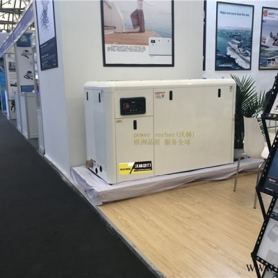 220KW柴油发电机组价格静音品牌