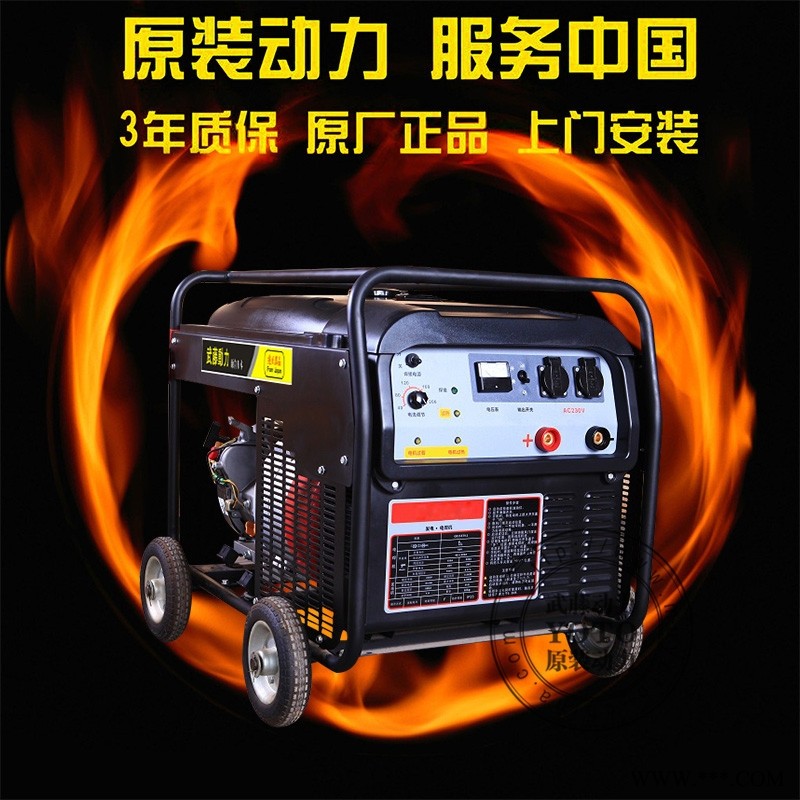 义乌400a双焊把 450A柴油发电电焊一体机图1