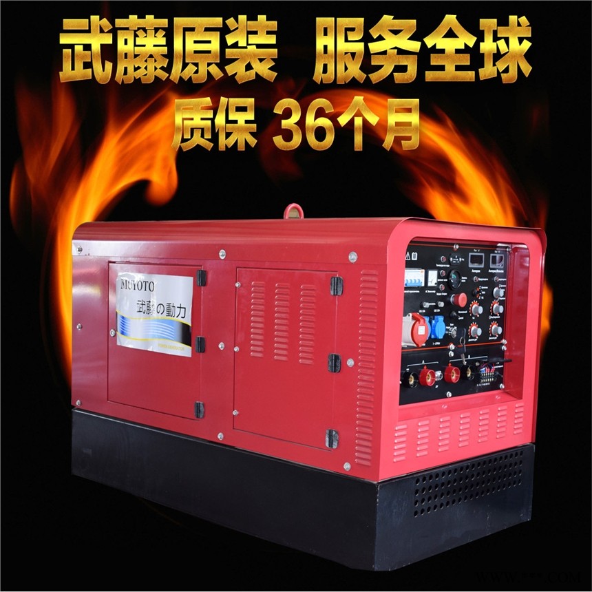 德清县280A500A柴油发电电焊机20KW发电图1