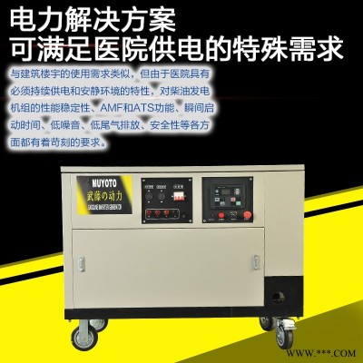 100KW柴油发电机组经久耐用
