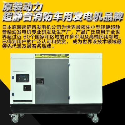 600KW潍柴动力柴油发电机组电启动三相
