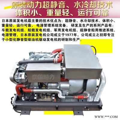 220KW柴油发电机租赁箱式