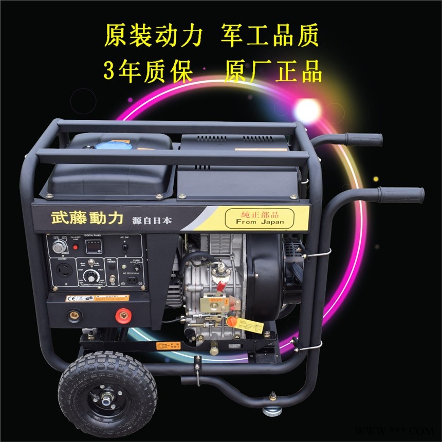 枣阳350a发电机带电焊机图1